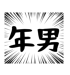 【毎年使える】あけおめスタンプ（個別スタンプ：37）