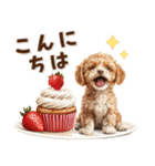 毎日つかえる♪癒しトイプードル（個別スタンプ：3）