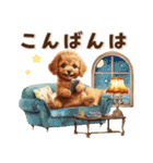毎日つかえる♪癒しトイプードル（個別スタンプ：4）