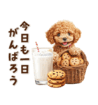毎日つかえる♪癒しトイプードル（個別スタンプ：5）