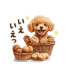 毎日つかえる♪癒しトイプードル（個別スタンプ：12）