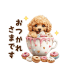 毎日つかえる♪癒しトイプードル（個別スタンプ：14）