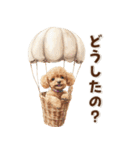 毎日つかえる♪癒しトイプードル（個別スタンプ：21）