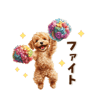 毎日つかえる♪癒しトイプードル（個別スタンプ：22）