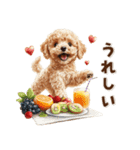 毎日つかえる♪癒しトイプードル（個別スタンプ：24）