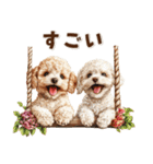 毎日つかえる♪癒しトイプードル（個別スタンプ：28）