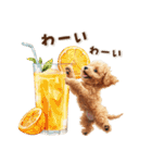 毎日つかえる♪癒しトイプードル（個別スタンプ：29）