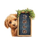 毎日つかえる♪癒しトイプードル（個別スタンプ：31）