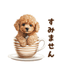 毎日つかえる♪癒しトイプードル（個別スタンプ：32）