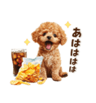 毎日つかえる♪癒しトイプードル（個別スタンプ：33）