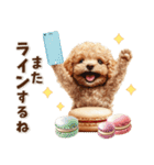 毎日つかえる♪癒しトイプードル（個別スタンプ：38）