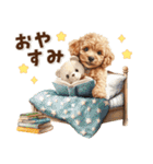 毎日つかえる♪癒しトイプードル（個別スタンプ：39）