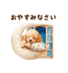 毎日つかえる♪癒しトイプードル（個別スタンプ：40）