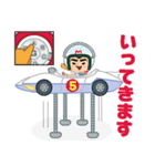 ゆるっとGoGoGo（個別スタンプ：3）