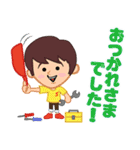 ゆるっとGoGoGo（個別スタンプ：4）