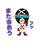 ゆるっとGoGoGo（個別スタンプ：7）