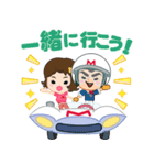 ゆるっとGoGoGo（個別スタンプ：9）