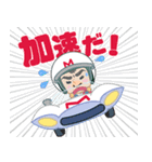 ゆるっとGoGoGo（個別スタンプ：10）