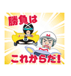 ゆるっとGoGoGo（個別スタンプ：12）