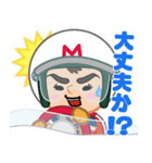 ゆるっとGoGoGo（個別スタンプ：14）