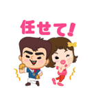 ゆるっとGoGoGo（個別スタンプ：15）