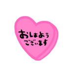 nenerinシンプル日常会話スタンプ061気遣い（個別スタンプ：1）