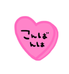 nenerinシンプル日常会話スタンプ061気遣い（個別スタンプ：3）