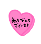 nenerinシンプル日常会話スタンプ061気遣い（個別スタンプ：6）