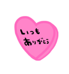 nenerinシンプル日常会話スタンプ061気遣い（個別スタンプ：8）