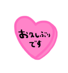 nenerinシンプル日常会話スタンプ061気遣い（個別スタンプ：9）