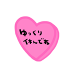 nenerinシンプル日常会話スタンプ061気遣い（個別スタンプ：11）