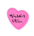 nenerinシンプル日常会話スタンプ061気遣い（個別スタンプ：13）