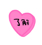 nenerinシンプル日常会話スタンプ061気遣い（個別スタンプ：14）