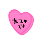 nenerinシンプル日常会話スタンプ061気遣い（個別スタンプ：16）