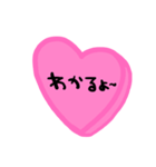 nenerinシンプル日常会話スタンプ061気遣い（個別スタンプ：27）