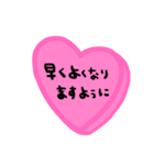 nenerinシンプル日常会話スタンプ061気遣い（個別スタンプ：30）