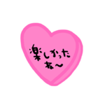 nenerinシンプル日常会話スタンプ061気遣い（個別スタンプ：34）