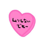 nenerinシンプル日常会話スタンプ061気遣い（個別スタンプ：36）