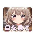 巻き髪スタンプ(みなみ＆ありさ)（個別スタンプ：10）