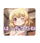 巻き髪スタンプ(ありさ＆はちみ)（個別スタンプ：23）