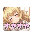 巻き髪スタンプ(ありさ＆はちみ)（個別スタンプ：30）