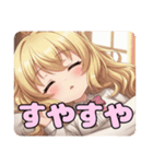 巻き髪スタンプ(はちみ＆みなみ)（個別スタンプ：1）