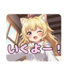 巻き髪スタンプ(はちみ＆みなみ)（個別スタンプ：2）