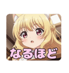 巻き髪スタンプ(はちみ＆みなみ)（個別スタンプ：5）