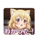 巻き髪スタンプ(はちみ＆みなみ)（個別スタンプ：7）