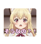 巻き髪スタンプ(はちみ＆みなみ)（個別スタンプ：8）