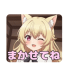 巻き髪スタンプ(はちみ＆みなみ)（個別スタンプ：12）