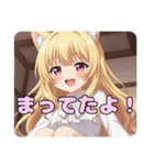 巻き髪スタンプ(はちみ＆みなみ)（個別スタンプ：13）