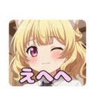 巻き髪スタンプ(はちみ＆みなみ)（個別スタンプ：14）