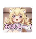 巻き髪スタンプ(はちみ＆みなみ)（個別スタンプ：16）